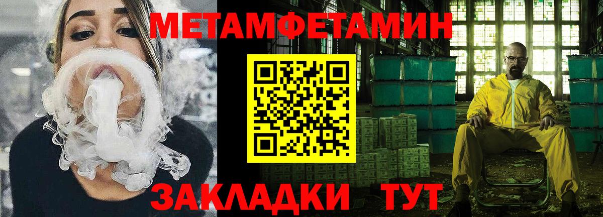 Amphetamine  Вход с VPN  Амфетамин  Камень-на-Оби  АМФЕТАМИН Розовый 
