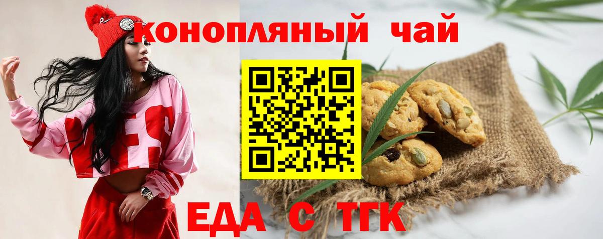 Конопля  Меф кристаллы  МЕТАМФЕТАМИН  Экстази  Вход с VPN  Камень-на-Оби  Магазин наркотиков 