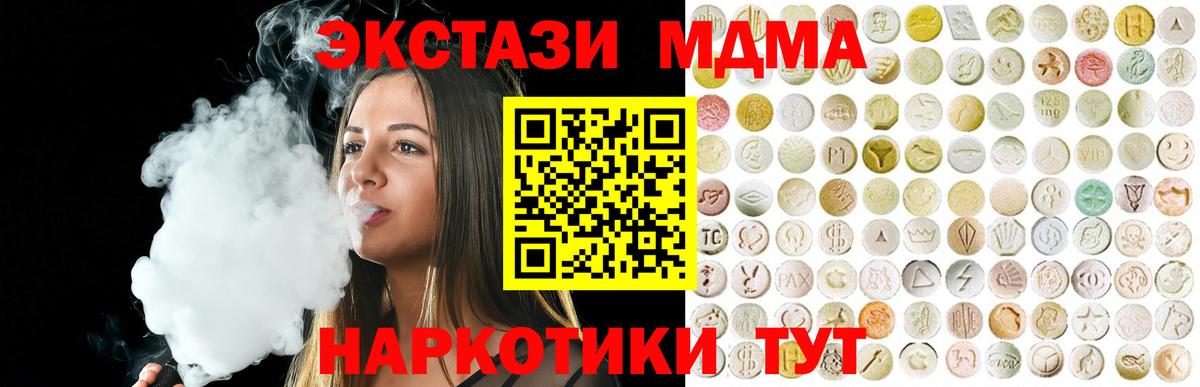 darknet Telegram  ЭКСТАЗИ louis Vuitton  Экстази louis Vuitton  ЭКСТАЗИ  Вход с VPN  Камень-на-Оби 