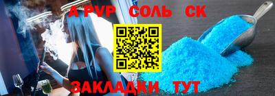 мдпв Ливны