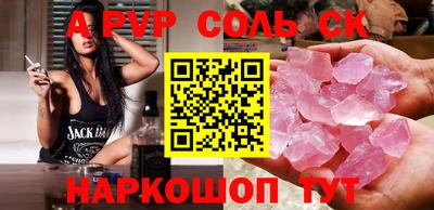 кокаин премиум Лесосибирск