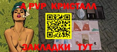 мдпв Ливны