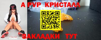 мдпв Ливны