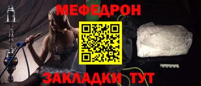 МДПВ Ликино-Дулёво