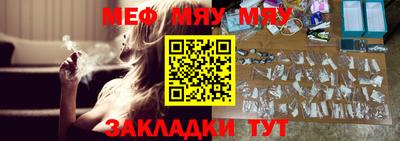 мдпв Ливны