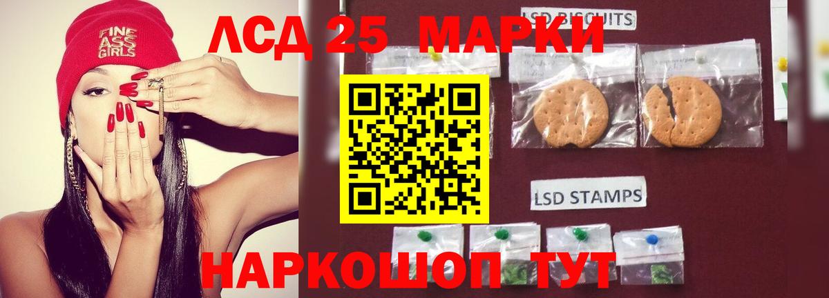 Лсд 25 экстази кислота  Вход с VPN  Камень-на-Оби  LSD-25 экстази кислота 
