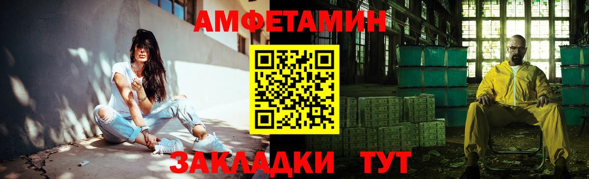 Метамфетамин Methamphetamine Камень-на-Оби
