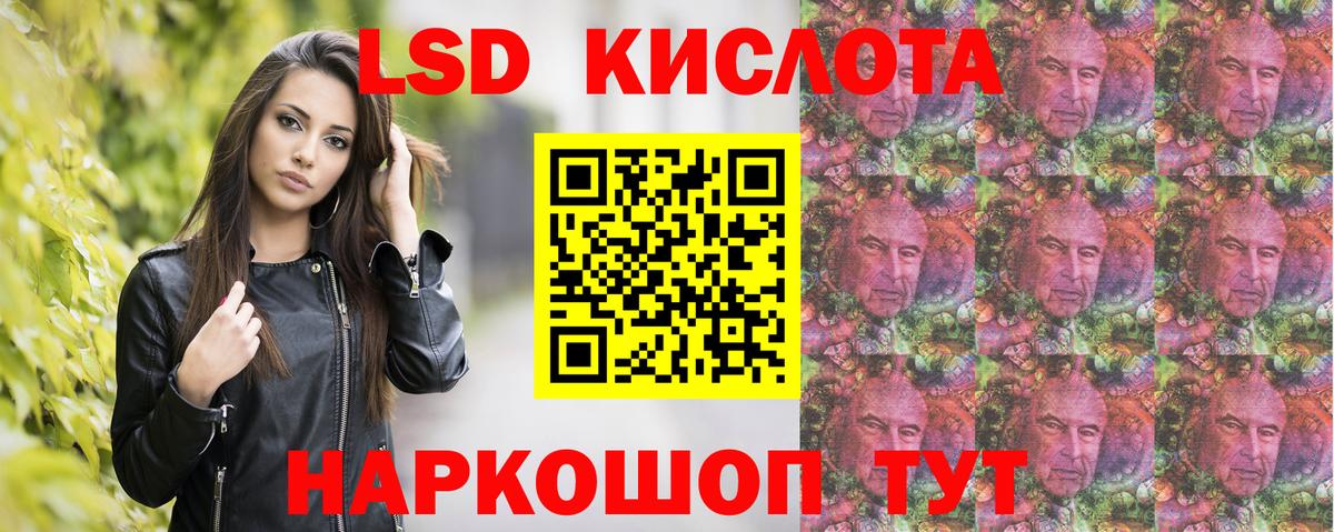 Камень-на-Оби  Наркотические марки 1,8мг  Вход с VPN 