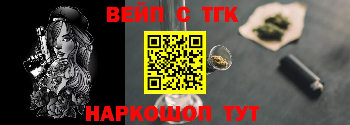Камень-на-Оби  цена наркотик  Вход с VPN  Дистиллят ТГК Wax 