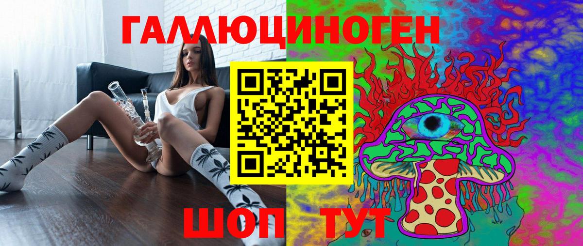 Камень-на-Оби  купить  цена  Вход с VPN  Галлюциногенные грибы мицелий 