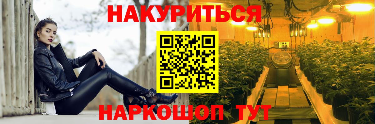 Марихуана VHQ Камень-на-Оби